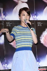 组图：杨丞琳夏威夷返台亮丽现身 和粉丝同欢