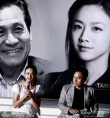 组图：汤唯穿白裙扎马尾显清新 意外收获生日祝福