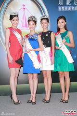 组图：港姐三甲出炉 获奖佳丽首见媒体
