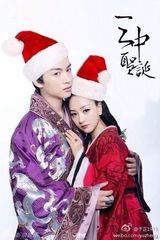 组图：众星欢乐庆圣诞 Angela可爱林志玲性感