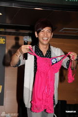 组图：张智成与歌迷过成日 现场获赠粉色情趣内衣