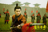 组图：《陆贞传奇》李彦希大将军造型英武帅气