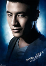 组图：《绝命航班》海报曝光 绯闻男孩变身机长