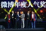 组图：林志颖郭涛王岳伦陈晓获微博之夜人气奖