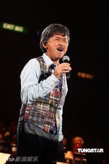 组图：林子祥演唱会首场开幕 众好友及家人捧场