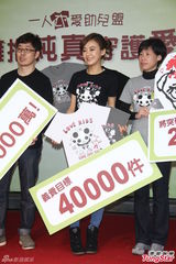 组图：陈意涵自曝感情空窗 称十分喜爱小孩