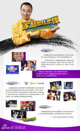 组图：2013中国电视剧秋季推介会参展剧海报