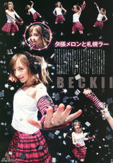 组图：英国90后萌妹贝琪-库尔135张美图集锦