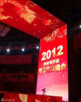 组图：央视演播大厅准备就绪 张灯结彩静待直播