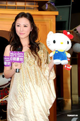 高清组图：刘心悠出席公仔活动 与长腿Kitty相见欢