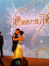 组图：王志飞张定涵大婚 新人跳探戈深情拥吻