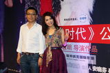 组图：电影《小时代》北京首映会红毯