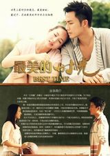 策划：盘点人气网络小说改编剧 点赞还是吐槽？