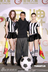 组图：梁汉文续约金牌大风 获赠价值二十万金表