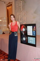 组图：阿娇(钟欣桐)《桐花》专辑祝捷会上欣喜落泪