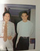 组图：曝气功大师王林与众明星昔日珍贵合照