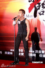 幻灯图：《叶问2》主题曲发布 甄子丹熊黛林齐聚