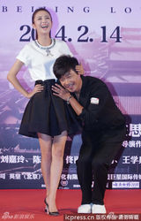 组图：陈思诚佟丽娅本月完婚 盘点恩爱甜蜜瞬间