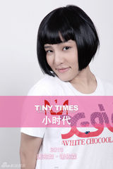 组图：《小时代》再曝新艺人 益达女孩首遇Hold住姐