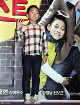 组图：车太贤姜艺苑新片《Hello Ghost》媒体试映