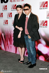 高清图：寰亚公布新片计划 黄秋生炮轰内地剧组