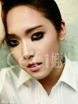 高清组图：少女时代成员Jessica时尚大片中性成熟