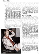 组图：李东学登《柯梦波丹》 被誉可爱读书人