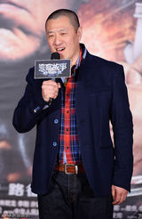 组图：《警察故事》首映 成龙称冯小刚电影都看