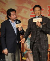 组图：《大闹天宫》首映 甄子丹被封最强美猴王