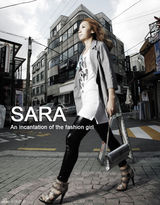 高清组图：韩星SARA街头写真大片 展完美潮感