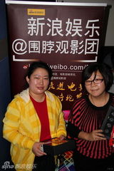 组图：新浪围脖观影团第二百期送礼活动