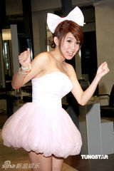 幻灯：瑶瑶低胸超短洋装跨年 期待新年越来越好