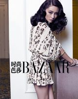 组图：林鹏亮相《时尚芭莎》彩虹豹纹装显别样时尚 