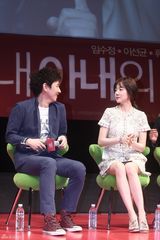 高清组图：林秀晶清纯亮相《我妻子的一切》发布会