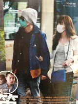 组图：文章姚笛再曝恋情铁证 同游热烈拥抱彼此