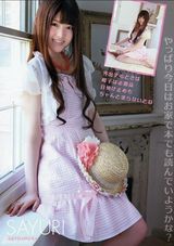 组图：日本90后女星松村沙友理写真清纯甜美