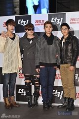 组图：韩惠珍帝国之子等助阵艺智苑新片VIP首映