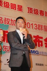 组图：鸟叔PSY亮相上海 宣布加盟东方卫视春晚
