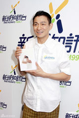 高清组图：刘德华不与梁朝伟比片酬 心中有标准