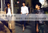 明星爱街拍：陈晓东嬉皮绅士LOOK 打造新偶像