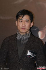 组图：章子怡七彩蛇女装抢镜 梁朝伟力撑王家卫