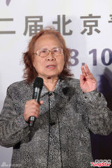 组图：北京青年艺术节开幕 老艺术家郭淑珍亮相