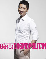 组图：任重全年时尚杂志大盘点 我有我的样