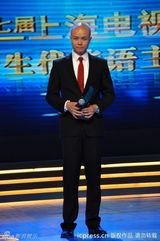 组图：第17届上海电视节开幕 赵忠祥撒贝宁大秀口才