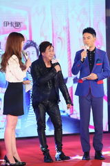 组图：电影《在一起》首映 发布海报及预告