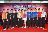 组图：2011香港先生开始报名 司仪吕慧仪亲近男色