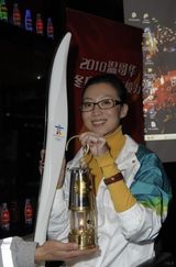 幻灯：刘岩火炬传递接受考验 与陈奕迅为冬奥加油
