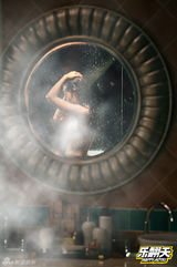 组图：《乐翻天》孟瞳迪青春诱惑