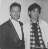 组图：香港明星近百张珍藏版合影旧照