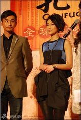 幻灯：《孔子》香港见面 奢侈品相中“孔女”陈瑞